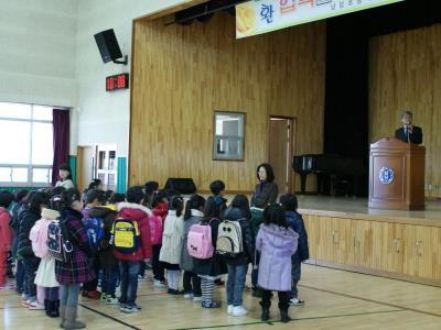 남당초등학교 2011학년도 신입생 입학식 썸네일 이미지