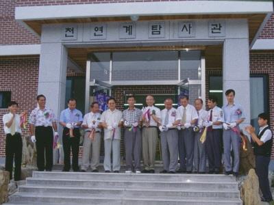 별새꽃돌 자연탐사과학관 전시실 및 천문대 증축식 썸네일 이미지